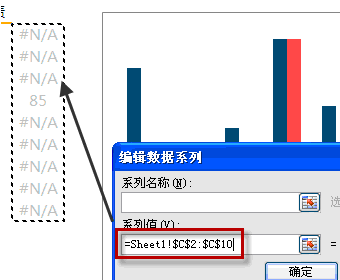 excel����ͼ7