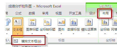 excel����ͼ9