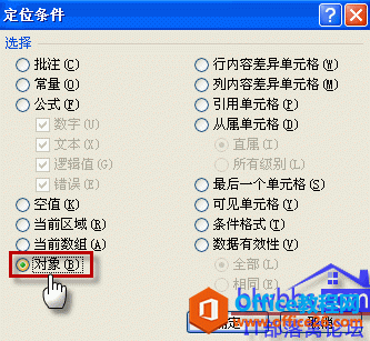 excelѡ�����