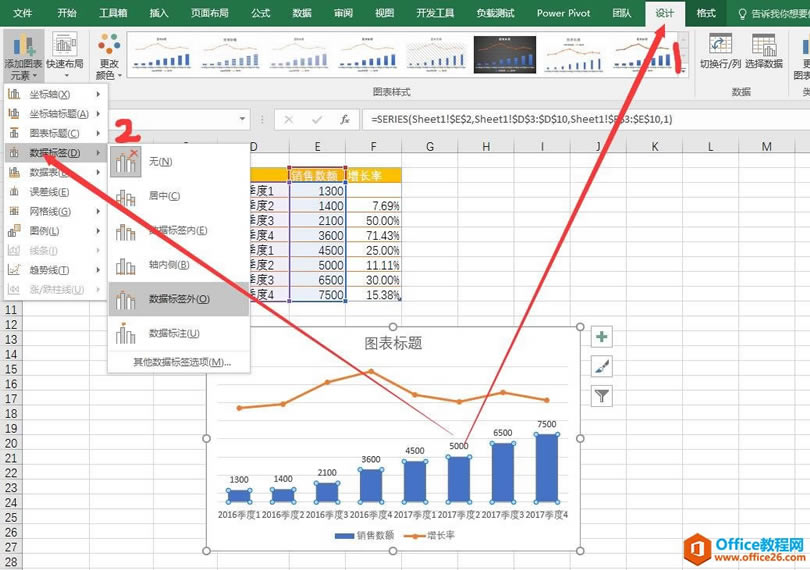 excel ͼ������������ʵ���̳�