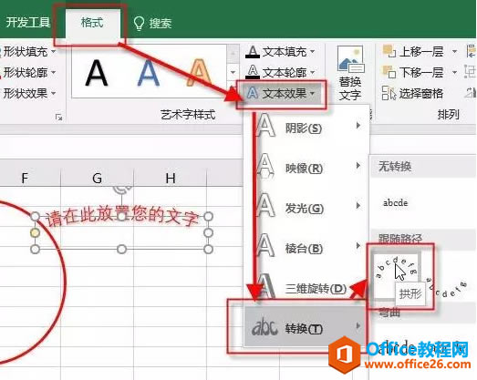 �������excel�������ӹ���ʵ���̳�_��վ