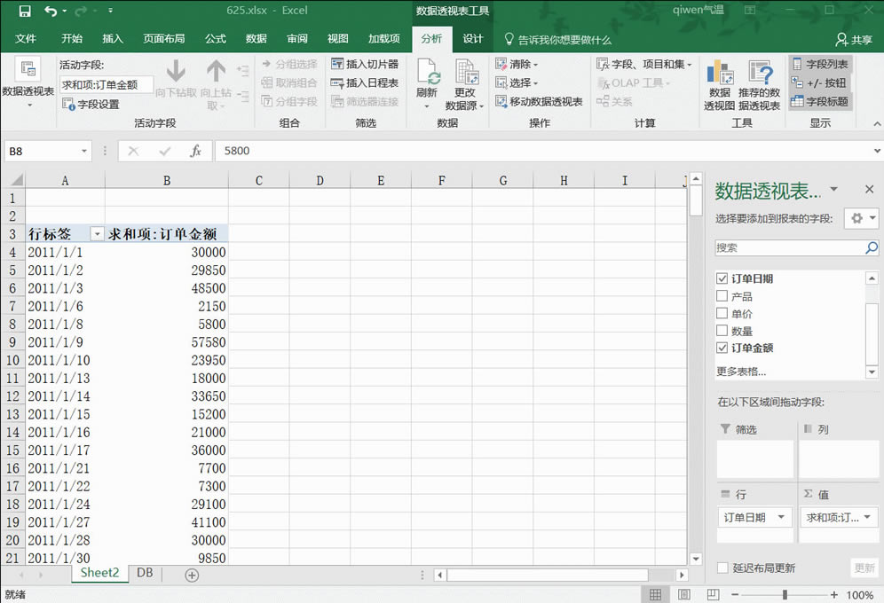excel ���������ʱ����Ķ�̬����ͼ��_��վ