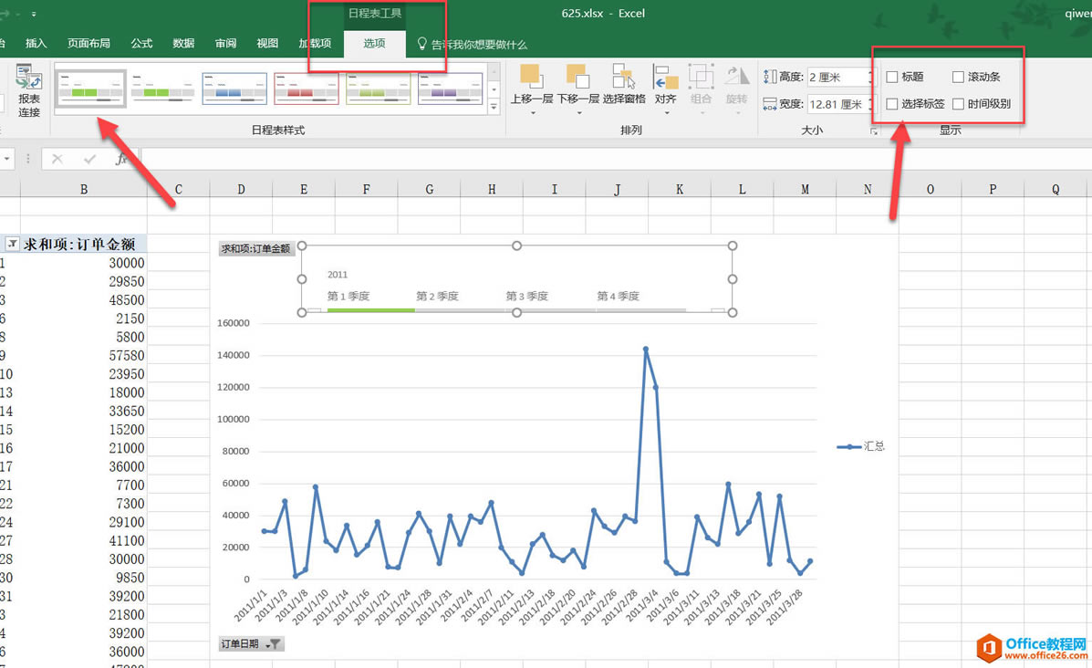 excel ���������ʱ����Ķ�̬����ͼ��_��վ