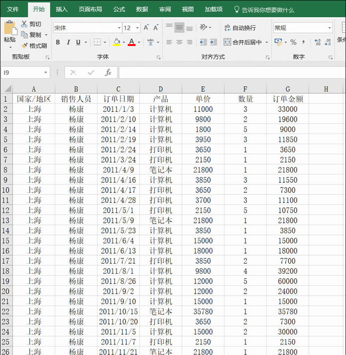 �������Excel���� ����Excel����˲���_��վ