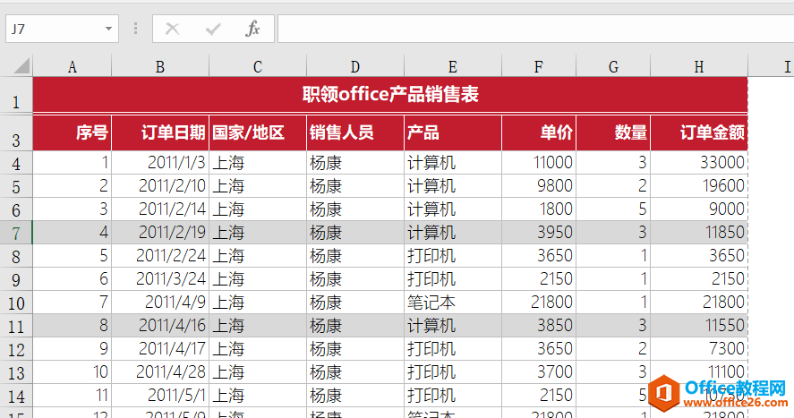 �������Excel���� ����Excel����˲���