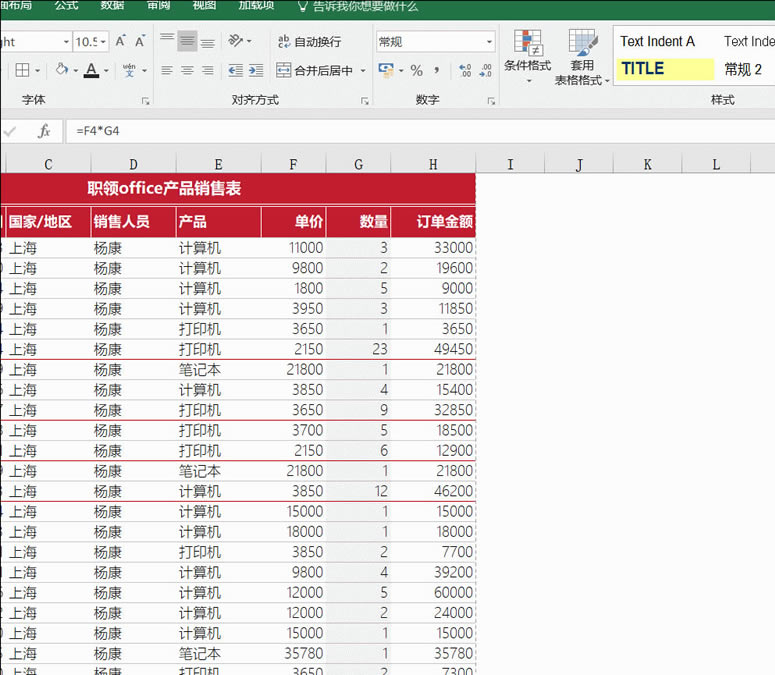 �������Excel���� ����Excel����˲���_��վ