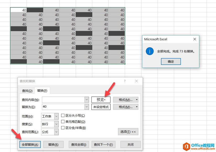�����excel�հ׵�Ԫ������������ͬ������_��վ