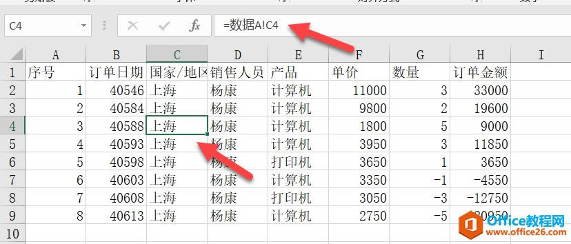 �����һ��Excel�������Ϣ�Զ�ͬ������һ��������_��վ
