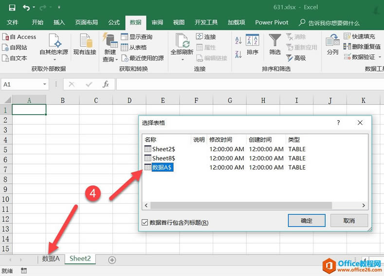 �����һ��Excel�������Ϣ�Զ�ͬ������һ��������