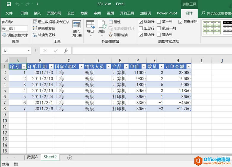 �����һ��Excel�������Ϣ�Զ�ͬ������һ��������_��վ