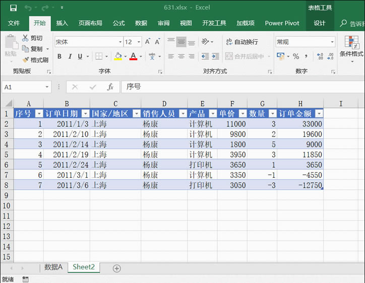�����һ��Excel�������Ϣ�Զ�ͬ������һ��������_��վ