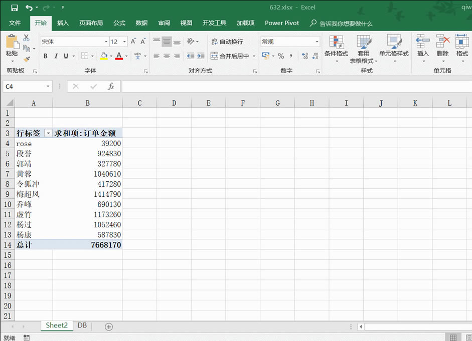 excel ��ο���ͳ������Ա�����۶���ռ�ٷֱ�_��վ