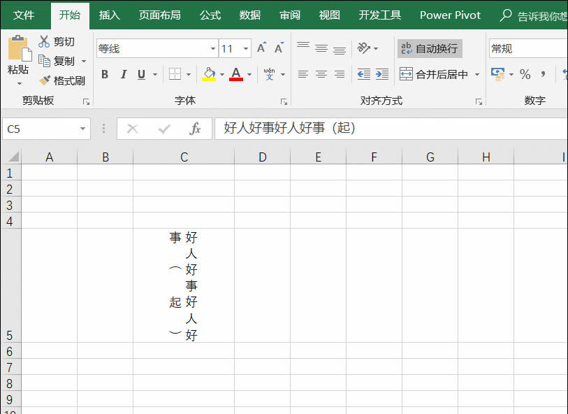 ������Excel��Ԫ�����ֵ�����������ʾ��ɶ���ͼ�Ľ̳�