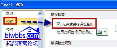 excel �Զ�ѡ������ɶ���Լ���������Զ�ѡ����(ǩ)����صĿ�ݼ�����