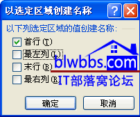 ��ѡ�����򴴽�����