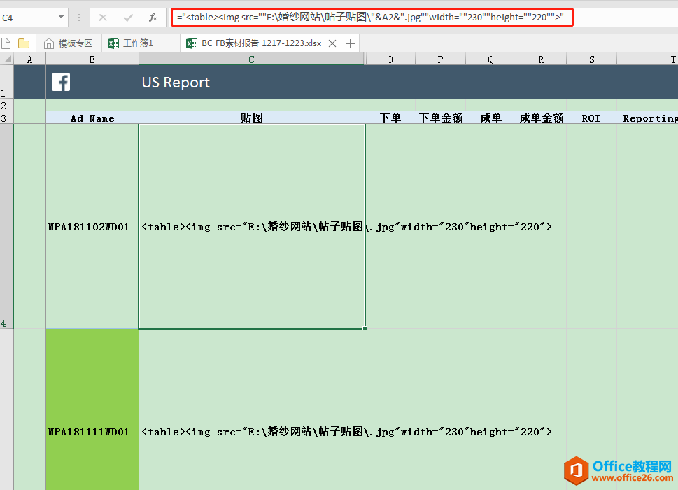 Excel����δ�ֲ�����ͼƬ
