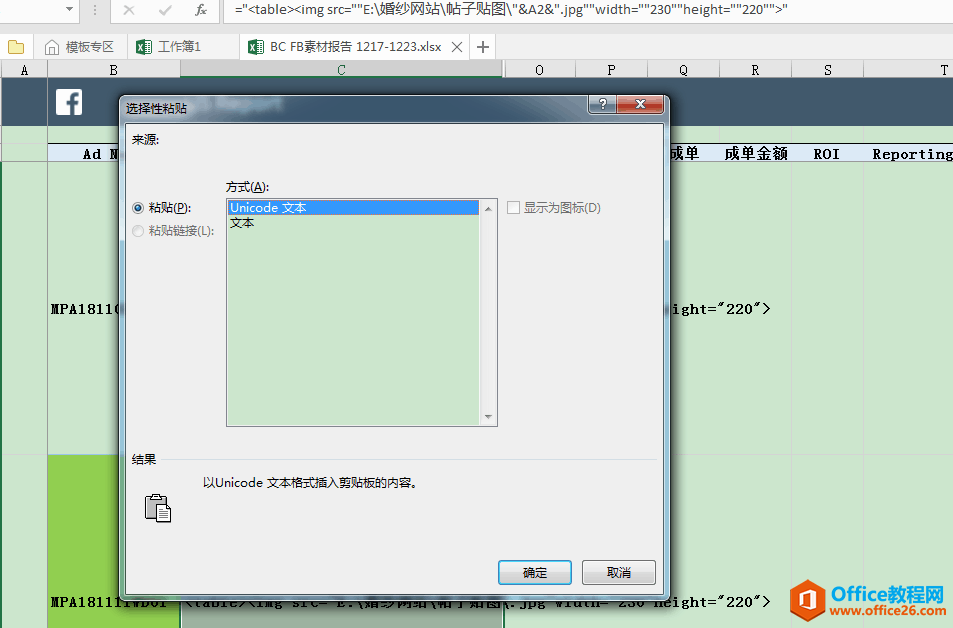 Excel�������������ͼƬ_��վ