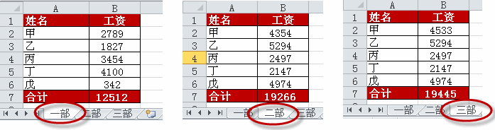 excel���Ӵ�������