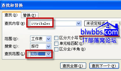 excel ���������ע�İ취