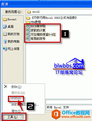 excel ��ӡ�������İ취��ͨ���򿪶Ի���Ĺ���ѡ���еĴ�ӡ��������ӡ������