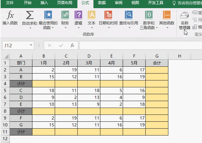 Excel��ζ����������� Excel��������������ɶ���ͼ�Ľ̳�