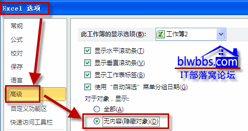 excel ���ض�����������ü���