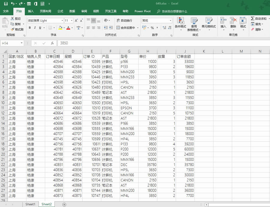 excel������ʽ������������,excel���ñ����ʽ10