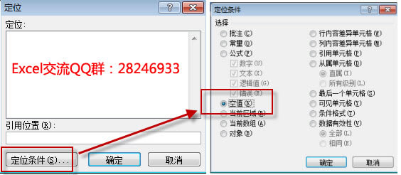 excel��λ����