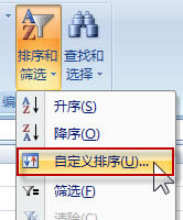 excel�����ɸѡ
