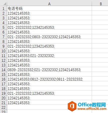 excelȥ������ܵ�����1