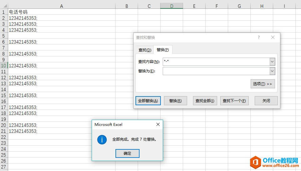 excelȥ������ܵ�����3