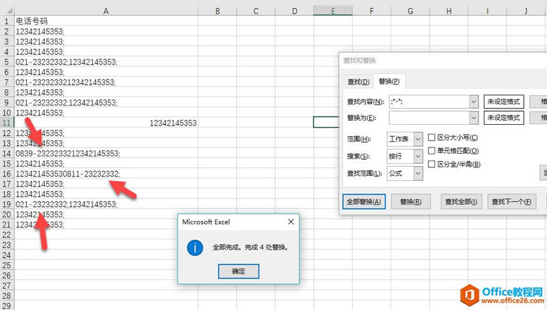 excelȥ������ܵ�����5