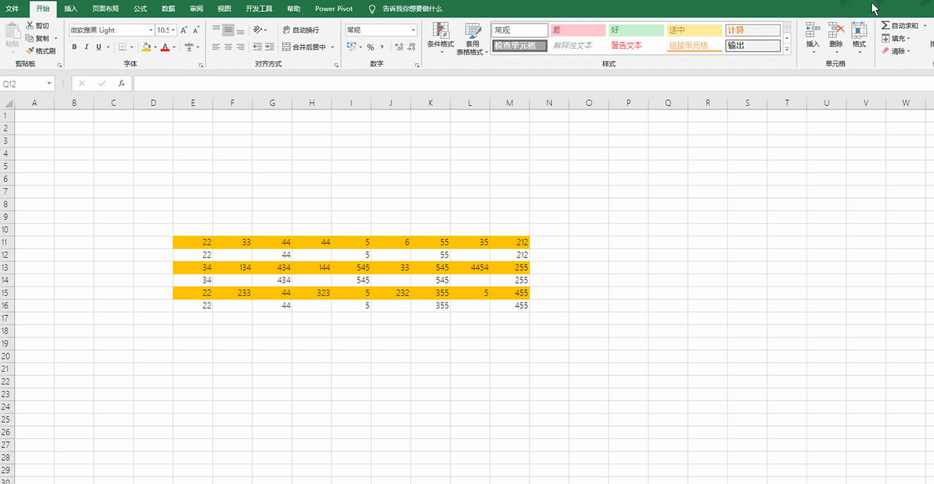 excel�������ݵĿ��ٺϲ�6