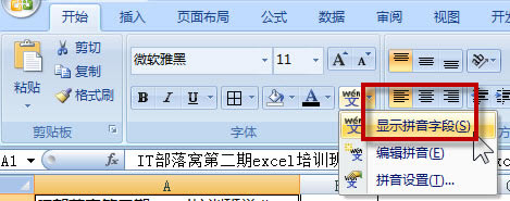 excel �о����ü���