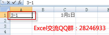excel �������ֱ����ڵ����������봦���취