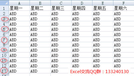 excelѡȡ������