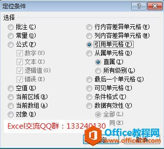 excel ѡȡ������ Excel ���и���ѡȡ����