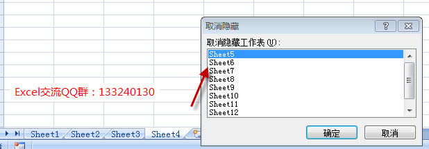 excel ��ʾ�������ع������İ취���ͼ�Ľ̳�