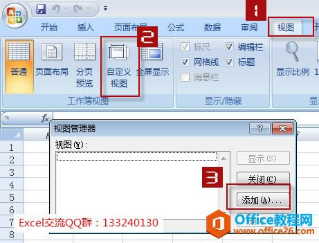 excel��ʾ���й�����
