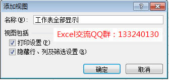 excelȡ�����ع�����