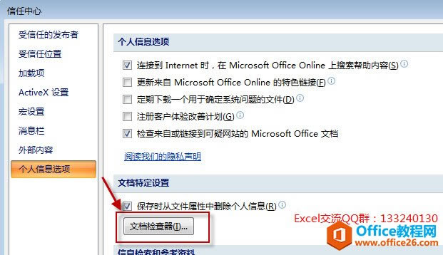 excelɾ�����ع�����