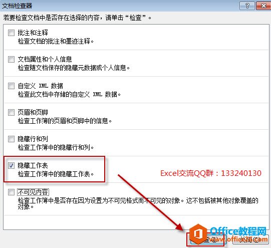 excel2010�ĵ������