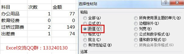 ʵ��excel���ƹ�ʽ���������ʽ
