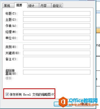 excel�ļ�ͼ�����
