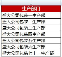  excel �ı�ռλ��
