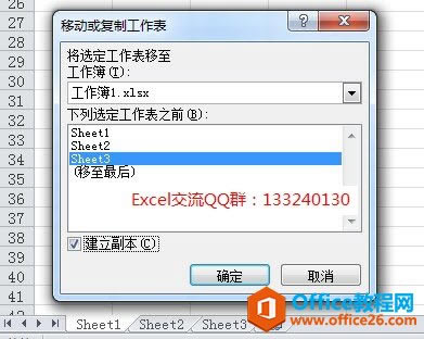 excel���ƶ��������