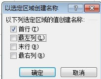 һ������ʹ�� excel ���������������˵� excel �����˵������