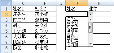 excel ���ͻ��������Ч����������Դ�������ֽ����������ĵ��е�������