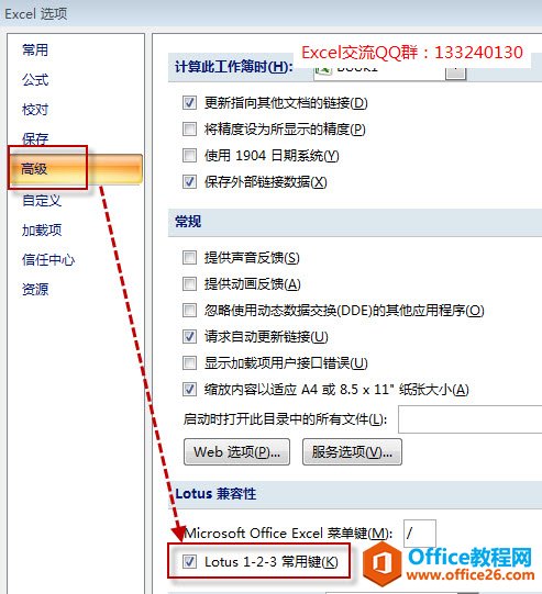 Lotus 1-2-3���ü�