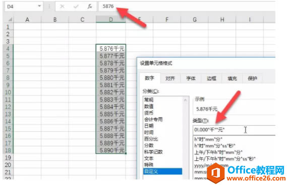 �����תExcel��С���㣿